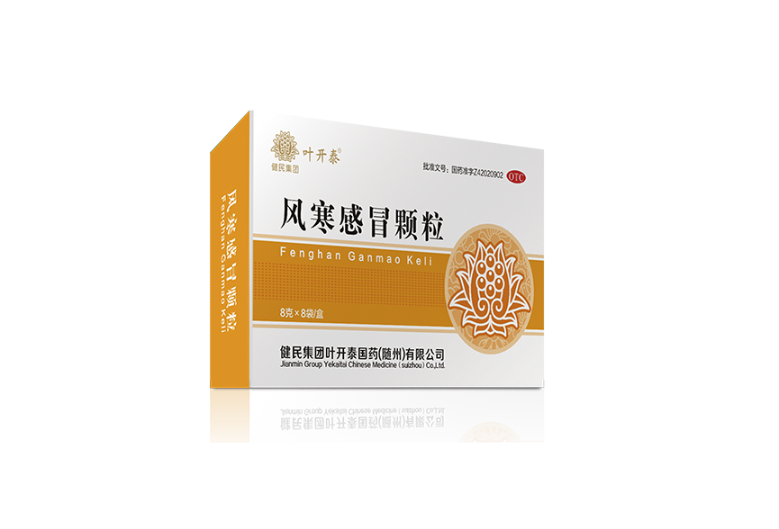 風(fēng)寒感冒顆粒