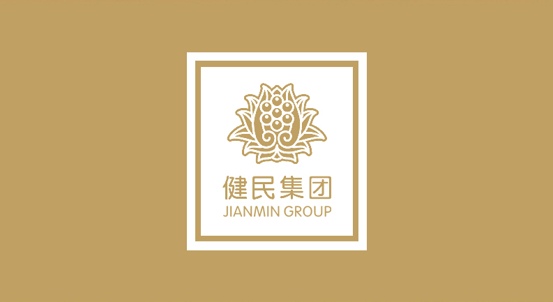 招標 | 健民集團葉開泰國藥（隨州）有限公司 原輔包材冷鏈倉庫項目 弱電工程采購項目 招標信息公告